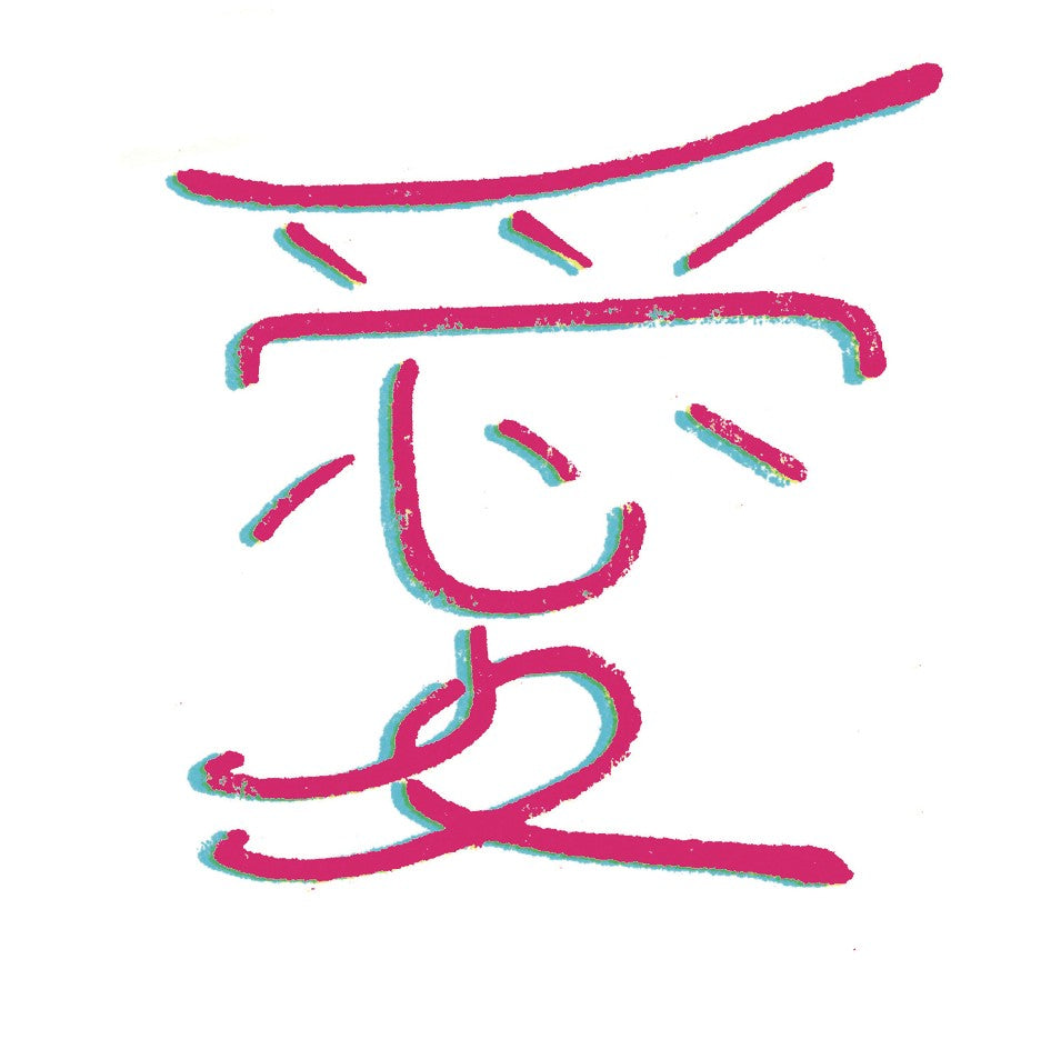 Klaus Dinger &amp; Japandorf 'Japandorf' - LP