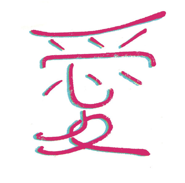 Klaus Dinger + Japandorf LP レコード　アナログ　新品 119-215-klaus-dinger-japandorf