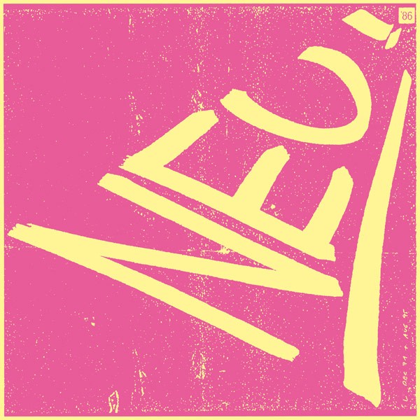 NEU! - NEU! - Crazy/Euphoria Limited Edition - LP